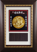 祥龍獻瑞(28x38)2020